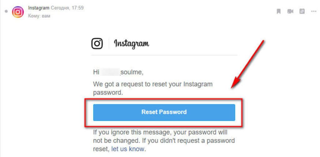 Как восстановить инстаграмм если забыл пароль