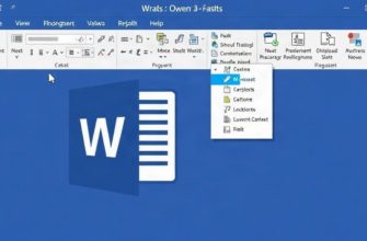 Как начать документ в Word без лишней суеты