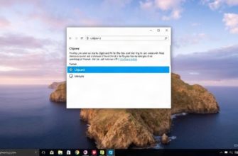 Буфер обмена в Windows без путаницы