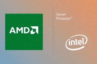 AMD и Intel в сервере: что выбрать
